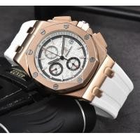 ราคา นาฬิกาควอตซ์ผู้ชาย AP Royal Oak อเนกประสงค์สีใหม่ (20891124253)