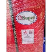 ราคา ถังน้ำเเข็ง แช่ของสด ขนาด 100 ลิตร (21418460071)