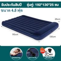 ราคา OUTOPIA ที่นอนเป่าลม ที่นอน ที่นอนพับได้ ที่นอนปิคนิค เบาะเปาลมแบบมีหมอน มีหลายขนาดให้เลือก ซ่อมฟรี สีน้ำเงิน (21118041136)