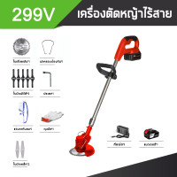 ราคา เครื่องตัดแต่งพุ่ม เครื่องตัดแต่งกิ่ง เครื่องตัดแต่งกิ่งไม้ ไร้สาย ตัดแต่งพุ่ม ตัดแต่งกิ่งไม้ สตาร์ทง่าย เครื่องตัดหญ้าไฟฟ้า (21543908527)