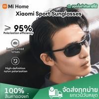 ราคา Xiaomi Sport Sunglasses Nylon Sunglasses ป้องกันรังสียูวี แว่นกันแดด แว่นกันแดดทรงสปอร์ต แว่นกันแดดแฟชั่น แว่นกันแดดสุดเท่ แว่นกันแดดผู้ชาย (21419338285)