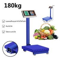 ราคา เครื่องชั่งดิจิตอลแบบตั้งพื้น 200 kg เครื่องชั่ง digital เครื่องชั่งดิจิตอล ตาชั่ง VVB Scales ตาชั่งดิจิตอล เครื่องชั่งคำนวนราคาอุปกรณ์อิเล็กทรอนิกส์สำหรับชั่งผัก ผลไม้ ซูเปอร์มาร์เก็ต เครื่องชั่งน้ำห