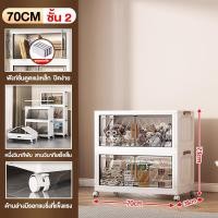 ราคา Baoka ตู้อเนกประสงค์ มีล้อเลื่อน ตู้จัดระเบียบของ 5 4 3ชั้น ตู้ลิ้นชักพลาสติก ตู้เก็บของพลาสติก ตู้ชั้นเก็บของ ตู้กับข้าวใหญ่ ตู้เก็บพลาสติก ตู้อเนกประสงค์ ตู้วางของ ตู้พับ (21643194169)