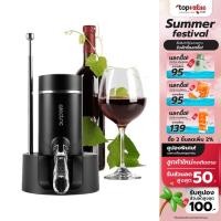 ราคา เหลือเพียง 862 Alectric เครื่องจ่ายไวน์ พร้อมระบบเติมอากาศ รุ่น W1 รับประกัน 3 ปี (15090822347)