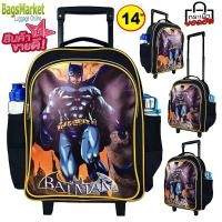 ราคา Batman กระเป๋านักเรียนล้อลาก กระเป๋าเด็ก กระเป๋าเป้มีล้อ เป้สะพาย ลายแบทแมน ใส่ A4 ได้ เหมาะกับเด็กอนุบาล ประถม (20358677773)