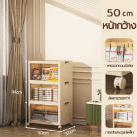 ราคา กล่องใส่ของ 1 5 ชั้น สีขาวบริสุทธิ์ มีแม่เหล็กปิด มีล้อเลื่อน แข็งแรงทนทาน วางซ้อนได้สูง Storage Box มีล้อ กล่องเก็บของมีล้อ พลาสติกหนา กล่องเก็บของมีล้อเลื่อน ตู้ลิ้นชักพลาสติก กล่องเก็บของอเนกประสงค