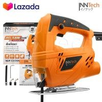ราคา InnTech เลื่อยจิ๊กซอ เลื่อยฉลุจิ๊กซอว์ 720W รุ่น IT 431 เลื่อยจิ๊กซอว์ เลื่อย จิ๊กซอ Jigsaw Jig Saw (16958302624)