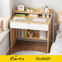 ราคา โต๊ะเรียนหนังสือ โต๊ะทำงาน โต๊ะเขียนหนังสือ โต๊ะทำการบ้าน โต๊ะ โต๊ะเด็ก โต๊ะเรียน โต๊ะคอมพิเตอร์ โต๊ะทำการบ้าน โต๊ะทำการบ้านเด็ก (20320284111)