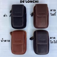 ราคา Delonchi กระเป๋าเหน็บเอวหนัง ใส่โทรศัพท์ รุ่น P 08 ร้อยเข็มขัด ซองใส่มือถือหนังแท้ หนังวัว 100 (20331674300)