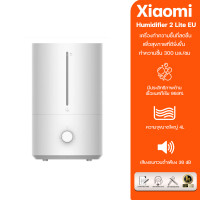 ราคา Xiaomi Humidifier 2 Lite เครื่องทำความชื้น อัจฉริยะ ความจุสูงถึง 4 5 ลิตร ฟอกอากาศ 30 90 3 0 2 Ratings ปะกันศูนย์ไทย (21595329789)
