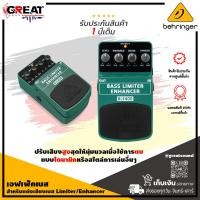 ราคา BEHRINGER BLE400 เอฟเฟ็คเบส BASS LIMITER ENHANCER ใช้แบตเตอรี่ 9 V หรือแหล่งจ่ายไฟ DC BEHRINGER PSU SB รับประกันบูเซ่ 1 ปี (20702990282)