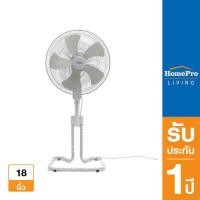 ราคา AIKO พัดลมอุตสาหกรรม 18 นิ้ว AK S452 สีเทา (17539172336)