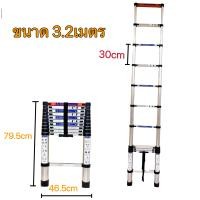 ราคา บันไดอเนกประสงค์ บันไดแบบยืดไสลด์ บันไดขยายตรง แนวยาวทั้งหมด 2 4 2 เมตร บันไดพับได้ บันได บันไดพับได้ บันไดอลูเนียม บรรไดมิเนียม บรรได กระไดพับ (21503004871)