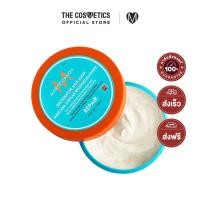 ราคา Moroccanoil Restorative Hair Mask 250ml โมรอคแคนออยล์ มาส์กกู้ผมแห้งเสียจากความร้อนและการทำเคมี (13057606620)