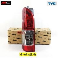 ราคา ไฟท้าย รถตู้ hiace commuter 2005 2007 2009 2011 2013 2014 2016 2018 เดิมแบบปี 2014 TYC (20976251895)