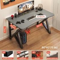 ราคา REX โต๊ะอีสปอร์ต โต๊ะคอมพิวเตอร์ โต๊ะคอมพิวเตอร์ตั้งโต๊ะ โต๊ะเล่นเกมแบบเรียบง่าย โต๊ะเขียนหนังสือ โต๊ะอีสปอร์ต (21496352675)