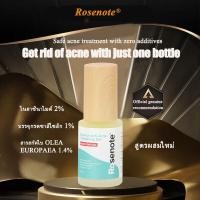 ราคา Rosenote Acne cream face serum acne gel acne removal cream acne remover 30ml เซรั่มหน้าใส ซ่อมแซมรอยสิวลอกสิวเสี้ย ขาวใส ผิวเรียบ เนียน ลด สิว ฝ้า (21505331396)