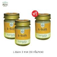 ราคา L Balm แอลบาล์ม รักษาสะเก็ดเงิน ผื่นคัน โรคผิวหนัง ศุภะ สมุนไพร (21400537622)