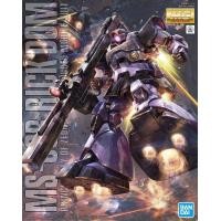 ราคา Bandai MG Rick Dom 1690 LazGunpla (13022553247)