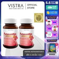 ราคา Pack 2 VISTRA ASTAXANTHIN 6 MG PLUS VITAMIN E 30 Capsule วิสทร้า แอสตาแซนธิน 6 มก พลัส วิตามินอี 30 เม็ด x 2 ขวด 60 เม็ด (21193201472)