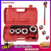 ราคา ชุดต๊าปเกลียวประปา BSP ต๊าปท่อ ต๊าปเกลียว ต๊าปประปา เครื่องต๊าปเกลียวด้วยมือ ท่อน้ำ ขนาด 1 2 3 4 1 1 1 4 (21515894229)