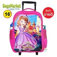 ราคา 9889Shop กระเป๋าเด็ก 16 นิ้ว กระเป๋าเป้ล้อลากสำหรับเด็ก กระเป๋านักเรียน ลายเจ้าหญิงโซเฟีย (14203842227)