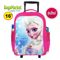 ราคา BagsMarket Luggage 16 นิ้ว TRIO กระเป๋าเป้มีล้อลากสำหรับเด็ก เป้สะพายหลังกระเป๋านักเรียน 16 นิ้ว รุ่น Princess Elsa Frozen Pony Spiderman Avengers (9424388192)