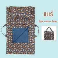 ราคา Beige ที่นอนอนุบาล ที่นอนเด็กอนาล 3 ที่นอนเด็ก อนุบาล รุ่นพรีเมี่ยม มีผ้าแจ๊คการ์ดป้องกันไรฝุ่น ที่นอนอนุบาล (21229081979)