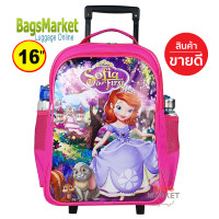 ราคา 9889Shop กระเป๋าเด็ก 16 นิ้ว กระเป๋าเป้ล้อลากสำหรับเด็ก กระเป๋านักเรียน ลายเจ้าหญิงโซเฟีย (9396476076)