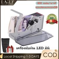 ราคา เครื่องนับเงินขนาดเล็กเครื่องนับเงินพกพาขนาดเล็กแบบพกพา เครื่องนับเงินธนบัตรทั่วโลก จอแสดงผล LED (21652263998)