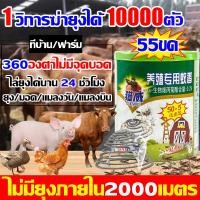 ราคา 120ขด ธูปกันยุงสมุนไพร ธูปกำจัดยุง ธูป ไล่ ยุง ธูปสมุนไพร ผลิตจากวัสดุธรรมชาติ ของแท้ 100 ยาจุดกันยุง สูตรใหม่ควันน้อย ยุงตายเห็นๆๆ ยากันยุงแบบจุด (21496021435)