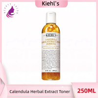 ราคา ของแท้100 KIEHLS Calendula Toner Calendula Herbal Extract Toner Alcohol Free 250ml (21637516294)