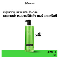 ราคา แพ็ค 4 นูโทรจีนา เรนบาธ รีนิวอิ้ง แพร์ และ กรีนที ชาวเวอร์แอนด์บาธ เจล 473 มล Neutrogena Rainbath Renewing Pear and GreenTea Shower Bath Gel 473 ml x4 (14329937195)