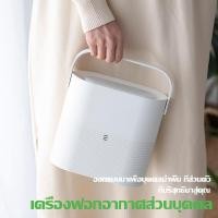ราคา เครื่องฟอกพกพา เครื่องฟอกอากาศตั้งโต๊ะ xiaomi 3life เครื่องฟอกอากาศ ป้องกันภูมิแพ้ ฟอกอากาศ (21339309453)