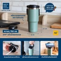ราคา แก้วเก็บความเย็นของแท้ 100 Super Lock แก้วน้ำสแตนเลส แก้วน้ำเก็บอุณหภูมิ ขนาด 750 ML รุ่น S147 Stainless Steel Bottle แก้วเก็บความเย็น มีหูหิ้ว 100 genuine cold storage glass (21640521360)