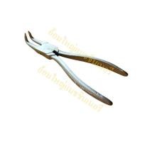 ราคา คีมหนีบแหวนปากงอ คีมหุบแหวนปากงอ HEKAR เฮก้า เยอรมัน (9582549709)