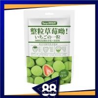 ราคา ไดฟุกุ ขายยกลังx40 ช็อคโกแลต สอดไส้ สตอเบอรี่อบแห้ง เปรี้ยวหวานลงตัว ช็อคสตอเบอรี่ ขายส่ง มีอย (13999411379)