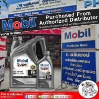 ราคา ส่งฟรี น้ำมันเครื่องเบนซิน Mobil Super 5W 30 ขนาด 4 1 ลิตร เกรดสูงสุด API SP สังเคราะห์แท้ 100 (21498653098)