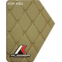 ราคา Clearance Sale ขายราคาทุน ชุดเต็มคัน 350 บาทเท่านั้น พรมปูพื้นรถยนต์5D แบบยกขอบเกรดA ตัวหนา ขนาดฟรีไซส์ ชุด5ชิ้น สำหรับรถเก๋ง รถกระบะ4ประตู มี 10สี (14623326457)