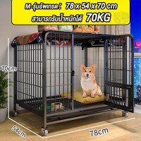ราคา ประกัน2ปี กรงสุนัข ขนาดใหญ่ สำหรับน้องหมาทุกขนาด ทรงเหลี่ยม ทนทาน กรงน้องหมา ไซส์XL รับน้ำหนัก 200KG (21321349635)
