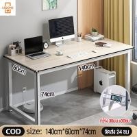 ราคา MONI โต๊ะ โต๊ะไม้ โต๊ะคอม โต๊ะคอมพิวเตอร์ 120 100 80CM โต๊ะเรียน โต๊ะคอมพิวเตอร์ โต๊ะทำงานไม้ หลายขนาด COD (21649397897)