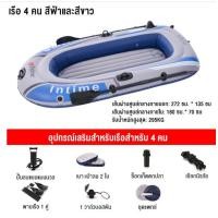 ราคา UYIGO เรือยางเป่าลม เรือยางแบบหนา เรือคายัคตกปลา เรือ พาย พลาสติก เรือเป่าลมใหญ ่เรือคายัค เรือตกปลา เรือหาปลา เรือเป่าลมแบบ 3 ที่นั่ง New Era เรือลมยาง เรือไฟเบอร์ เรือไฟเบอร์พาย เรือยางสูบลม เรือยาง