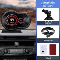 ราคา OBD2 สมาร์ทเกจ F9 Smart Gauge Digital Meter Display F9 ของแท้เมนูภาษาไทย ทำให้ง่ายต่อการใช้งาน พร้อมจัดส่ง 1 2 วัน F9 OBD2 สมาร์ทเกจ เกจวัดความร้อน ฟั่งชั่นภาษาไทยทั้งหมด (21548387921)