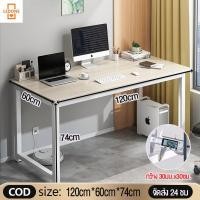 ราคา MONI โต๊ะ โต๊ะไม้ โต๊ะคอม โต๊ะคอมพิวเตอร์ 120 100 80CM โต๊ะเรียน โต๊ะคอมพิวเตอร์ โต๊ะทำงานไม้ หลายขนาด COD (21649397898)
