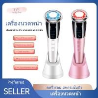 ราคา เครื่องนวดหน้ายกกระชับ เครื่องนวดหน้า ระบบสั่นนวดร้อน นวดเย็น แสง LED สีแดงสีฟ้า กระตุ้นการผลัดเซลล์และ (18574018564)