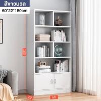 ราคา WD ชั้นวางหนังสือไม้ โมเดิร์น ตู้หนังสือ โมเดิร์น มีแผ่นปิดหลังทึบ ตู้หนังสือ ikea billy แข็งแรง ทนทาน ขนาดเล็กประหยัดพื้นที่ ติดตั้งง่าย ความจุสูง แบริ่ง500KG (21381223386)