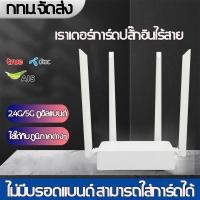 ราคา ความเร็วเน็ตแรงกว่า UFO เราเตอร์ที่เปิดใช้งานการ์ด ความเร็วเครือข่าย 6000Mbps 6 เสาอากาศ ใช้ได้กับทุกเครือข่าย SIM ใส่ซิมการ์ด ใช้งาน wifi router ได้ทันที Plug in SIM card router SIM เราเตอร์พร้อมซิมก