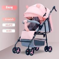 ราคา Beige รถเข็นเด็ก เข็นหน้า หลัง รถเข็นเด็กพับได้ ปรับ 3 ระดับ รถเข็นเด็กโต ล้อมีเบรค รถเข็นเด็กทารก พกพาสะดวก เหมาะสำหรับเด็ก 0 4 ปี (21571739019)
