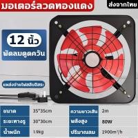 ราคา พัดลมดูดอากาศ พัดลมดูดควันไฟ พัดลมดูดอากาศ พัดลมดูดอากาศ พัดลมดูดควัน 220v มอเตอร์ดูดควัน ผัดลมดูดอากาศ ตัวดูดควันไฟ ตัวดูดควัน (21717425305)