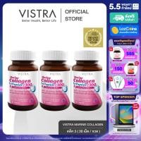 ราคา Pack 3 VISTRA Marine Collagen TriPeptide 1300 Coenzyme Q10 วิสทร้า มารีน คอลลาเจน ไตรเปปไทด์ 1300 แอนด์ โคเอนไซม์ คิวเท็น พลัส 30 เม็ด แพค 3 90 เม็ด (17577482782)